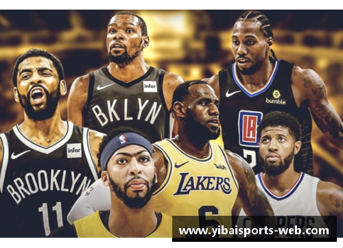 NBA新赛季阵容大揭秘：球队巨星集结，谁能称霸联盟？