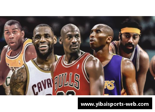 亿百体育美国NBA历史最佳投票：探讨球员传奇与时代巅峰
