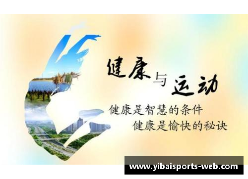 亿百体育以爱为舵，倾尽全力守护每一个生命 - 副本