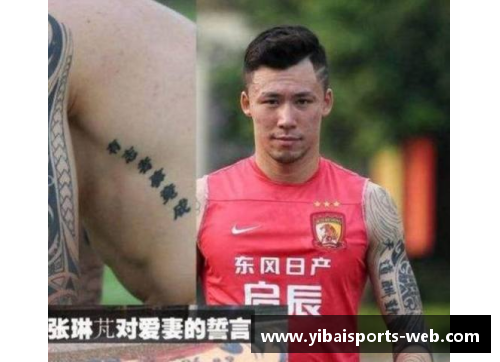 亿百体育足球球星个性纹身推荐图集揭示运动员的魅力与故事