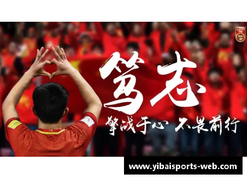 亿百体育战无不胜，球员们团结一心向着胜利迈进
