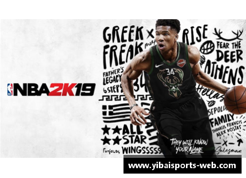 亿百体育NBA破坏者队：颠覆传统，挑战极限，重塑篮球新纪元